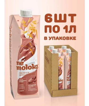 Nemoloko Oatmeal chocolate 1l 6pcs - Buy Online on GoSupps.com