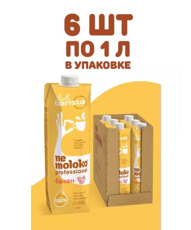 Nemoloko Professional drink soy drink with banana 1 l 6pcs