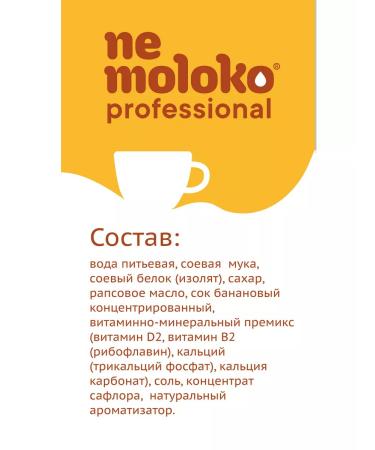 Nemoloko Professional drink soy drink with banana 1 l 6pcs - Buy Online on GoSupps.com