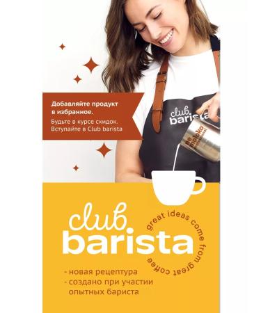 Nemoloko Professional drink soy drink with banana 1 l 6pcs - Buy Online on GoSupps.com