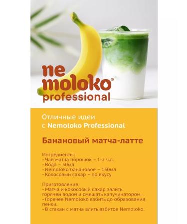 Nemoloko Professional drink soy drink with banana 1 l 6pcs - Buy Online on GoSupps.com