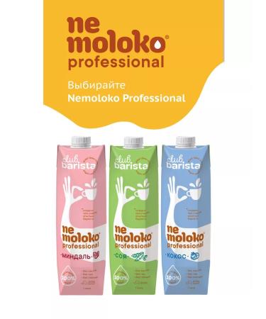 Nemoloko Professional drink soy drink with banana 1 l 6pcs - Buy Online on GoSupps.com