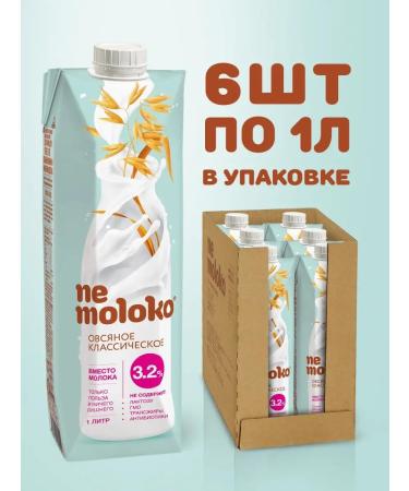 Nemoloko Classic oatmeal 3 2% 1l 6pcs - Buy Online on GoSupps.com