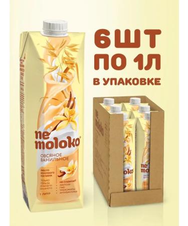 Nemoloko Oatmeal vanilla drink 1l 6pcs - Buy Online on GoSupps.com