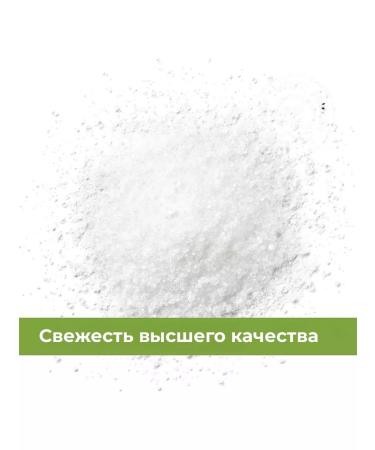 50 discount Malic acid. Food supplement 500 grams - Buy Online on GoSupps.com