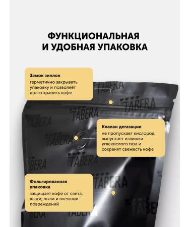 TABERA Coffee cereal monsoon malabar 500 grams - Buy Online on GoSupps.com