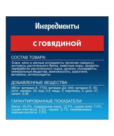 FELIX Dry meat eating for cats beef 0.6 kg - Buy Online on GoSupps.com