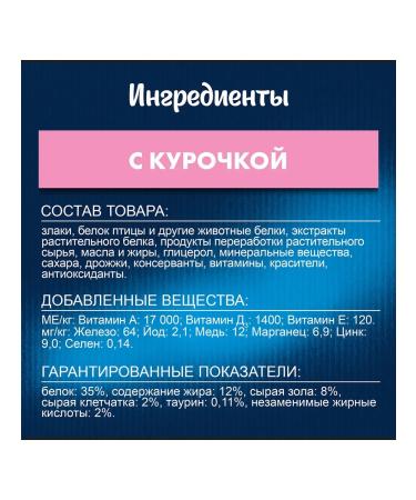 FELIX Dry Double Yvonatina food for kittens chicken 0.6 kg - Buy Online on GoSupps.com