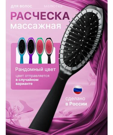 Elabuga Ukupr Plast Massage hair comb