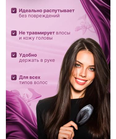 Elabuga Ukupr Plast Massage hair comb - Buy Online on GoSupps.com