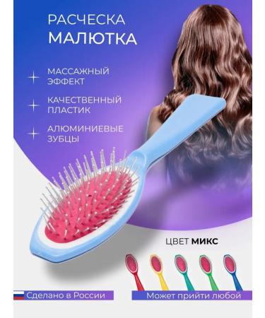 Elabuga Ukupr Plast Massage hair comb - Buy Online on GoSupps.com
