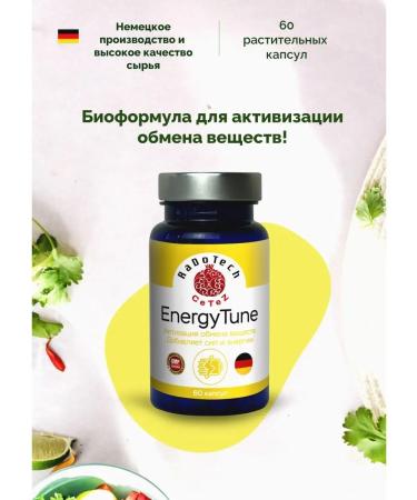 CeTeZ Dad set for immunity and tone - Buy Online on GoSupps.com