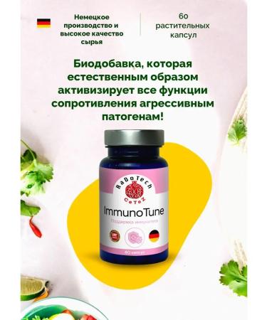 CeTeZ Dad set for immunity and tone - Buy Online on GoSupps.com
