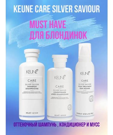 KEUNE Silver Savior 300 ml shampoo shampoo - Buy Online on GoSupps.com