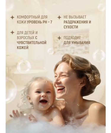 Elibest Milk -solid children's soap for bathing babies 110 gr. - Buy Online on GoSupps.com