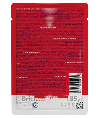 Brit Premium spiders for sterilized cats meat 85 g x 14 pcs - Buy Online on GoSupps.com