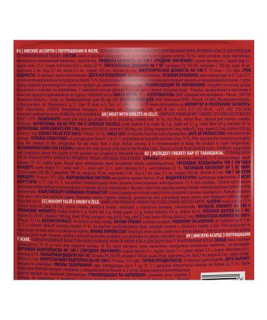 Brit Premium spiders for sterilized cats meat 85 g x 14 pcs - Buy Online on GoSupps.com