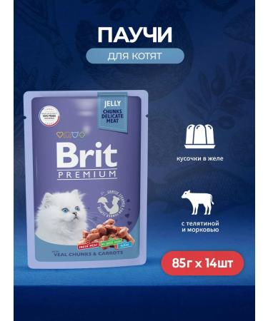 Brit Premium spiders for kittens with veal and carrots 85g x 14 pcs