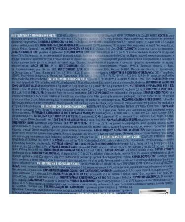 Brit Premium spiders for kittens with veal and carrots 85g x 14 pcs - Buy Online on GoSupps.com