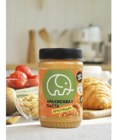 Green elephant Arachis paste 1 kg crispy with pieces of peanuts - Buy Online on GoSupps.com