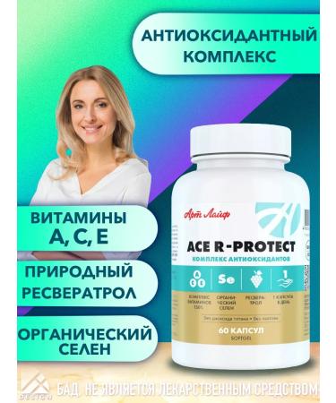 Art Life Artlife Ace R-PROTECT.