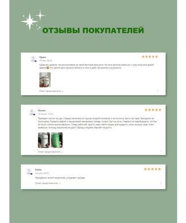 BIOCLIC Senna and black cumin (Sennol) in capsules 100 pcs - Buy Online on GoSupps.com