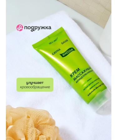 Vitex Body cream 200 ml - Buy Online on GoSupps.com