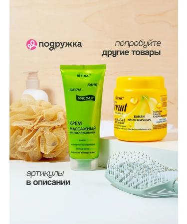 Vitex Body cream 200 ml - Buy Online on GoSupps.com