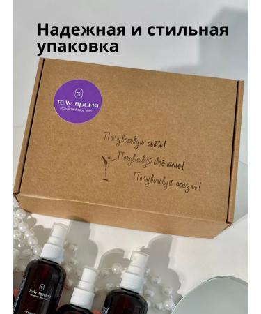 BODY TIME Rosa hydrolate 2 pcs Pink water for the face body and hair - Buy Online on GoSupps.com