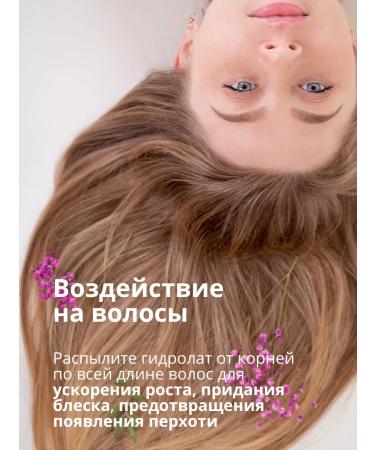 BODY TIME Rosa hydrolate 2 pcs Pink water for the face body and hair - Buy Online on GoSupps.com