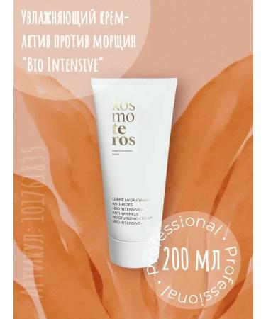 KOSMOTEROS PROFESSIONNEL Moisturizer against wrinkles 200 ml