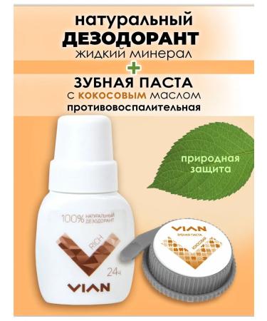 VIAN Natural toothpaste and deodorant set of Rich-Coconus