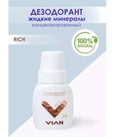 VIAN Natural toothpaste and deodorant set of Rich-Coconus - Buy Online on GoSupps.com