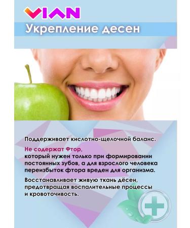 VIAN Natural toothpaste and deodorant set of Rich-Coconus - Buy Online on GoSupps.com