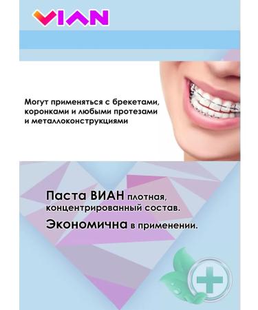 VIAN Natural toothpaste and deodorant set of Rich-Coconus - Buy Online on GoSupps.com