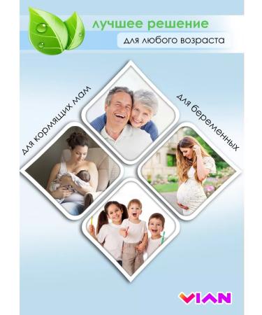 VIAN Natural toothpaste and deodorant set of energy - Buy Online on GoSupps.com