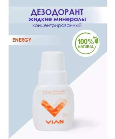 VIAN Natural toothpaste and deodorant set of energy - Buy Online on GoSupps.com