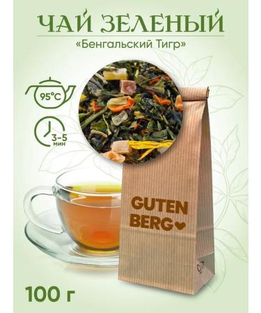 Gutenberg Green Tea "Bengal Tiger" 100 g