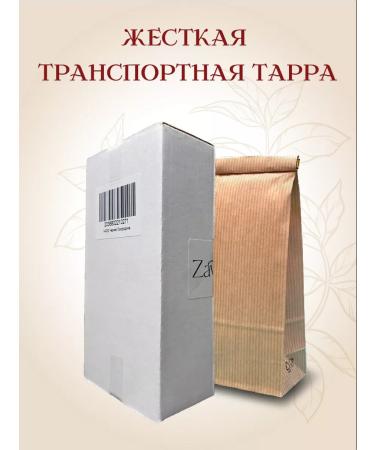Gutenberg Green Tea "Bengal Tiger" 100 g - Buy Online on GoSupps.com