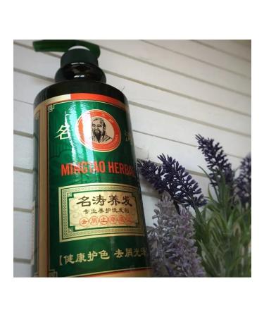 Aliman Herbal Chinese shampoo - Buy Online on GoSupps.com