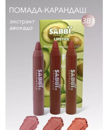 MARYAM beauty Lip pencils and lipsticks set