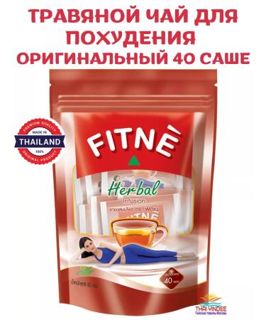 Fitne Thai tea original (40 Sasha) - Buy Online on GoSupps.com