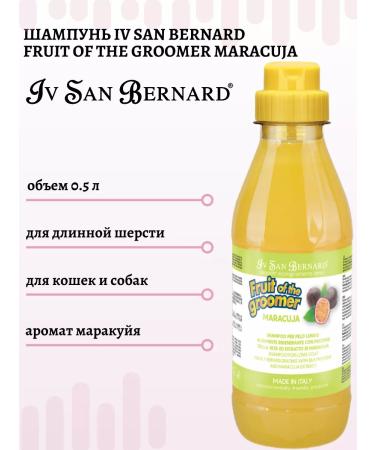 iv san bernard Shampoo for cats and dogs Fruit Marakuya 1 liter