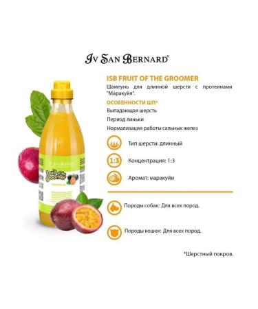 iv san bernard Shampoo for cats and dogs Fruit Marakuya 1 liter - Buy Online on GoSupps.com