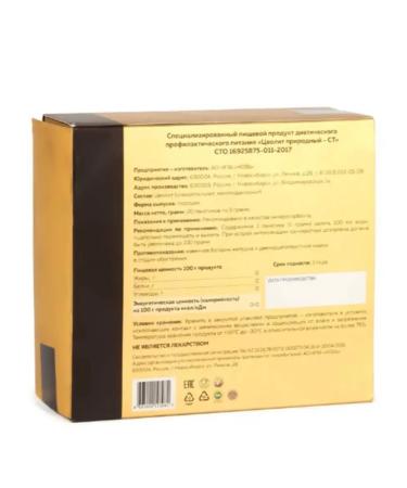 Flourish Natural zeolite - Buy Online on GoSupps.com