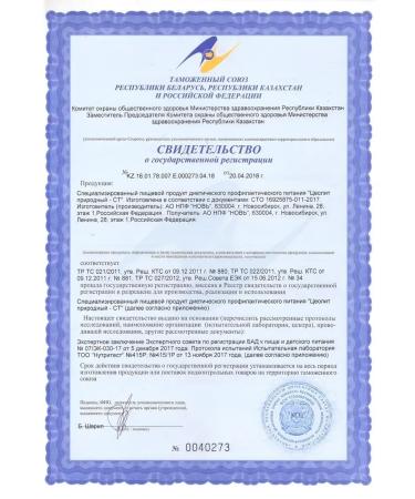 Flourish Natural zeolite - Buy Online on GoSupps.com