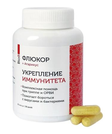 Bio8 Antiviral complex for immunity from SARS 60 capsules - Buy Online on GoSupps.com