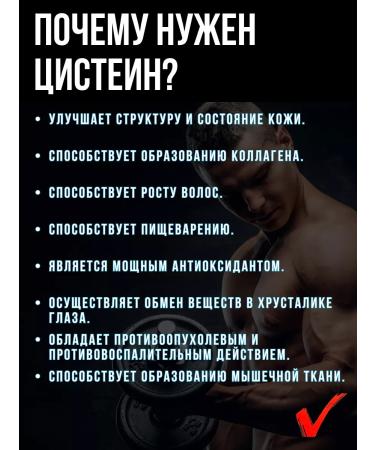 WATT NUTRITION Amino acid L-cysteine L-CYSTEIN 50 gr - Buy Online on GoSupps.com