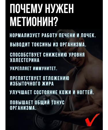 WATT NUTRITION Metionon L -Methionine - Amino acid for the liver 100 grams - Buy Online on GoSupps.com