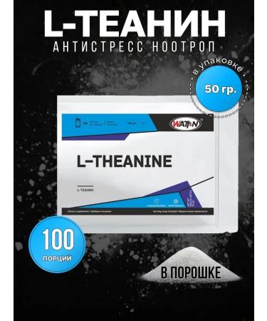 WATT NUTRITION L-theanine for memory concentration attention 50 g